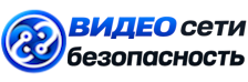 Видеонаблюдение и безопасность в Норильске под ключ от 935 руб. 2026